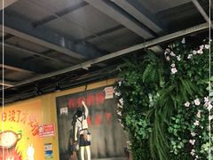 大堂-钢管厂五区小郡肝串串香(奥克斯广场锦城万达店)