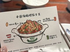 -前海沿·青岛菜(五四广场永旺店)