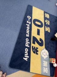 -奈尔宝·国风主题儿童乐园·亲子餐厅(豫园商城店)