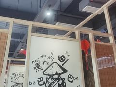 -老船舫·现做活鲜鱼馆(东郊记忆店)