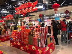 -盒马鲜生(宝地店)