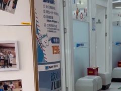 -欢乐口腔(望京分院)