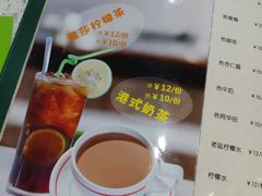 菜单-露莎餐厅(得胜沙店)