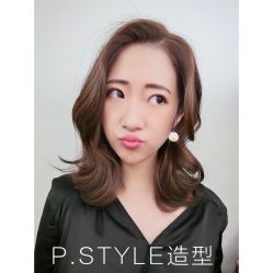 -P.STYLE派斯造型