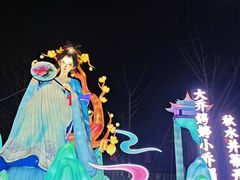 -武汉园博园(武汉自然博物馆)