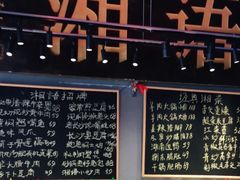 -湘语·湖南家常菜(新洲店)