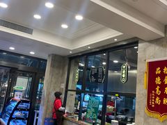 -老乌家特色小炒泡馍(大皮院店)