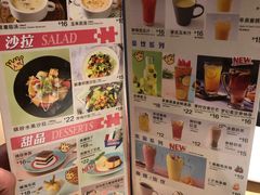 -菲滋意式餐厅(萧山市心店)