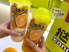 -挞柠·手打柠檬茶(花城汇中区旗舰店)