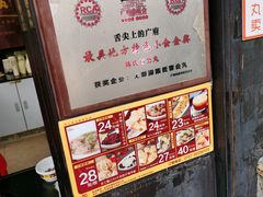 -无影脚佛山陈氏盲公丸始创店(飞鸿街店)