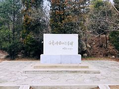 -白水寺森林公园