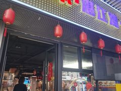-明本湛江鸡•海鲜小厨(陈家祠店)