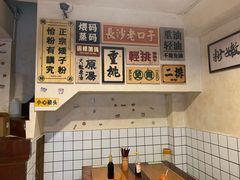 -矮子粉店1985·长沙米粉(湘春路店)