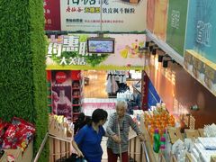 -世纪联华超市(大关店)