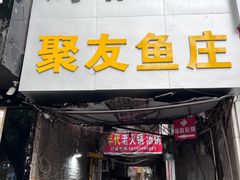 -鸡哈豆花(梅西广场店)