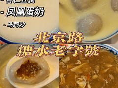 -玫瑰甜品(文明路店)