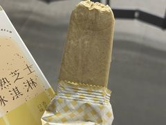 -好利来(东四店)