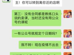 -S5游泳健身(水星引力店)