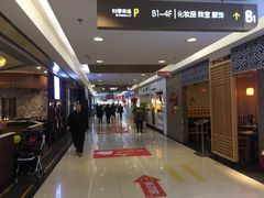 -银座商城(玉函店)