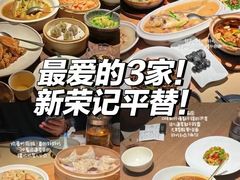 -荣小馆(杭州大厦店)