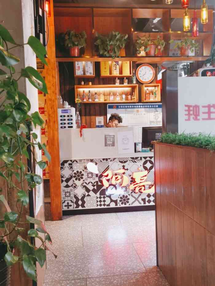 阿亮烤生蚝(总店)-"啦啦啦,真是用一个字就能形容的饭店——火.