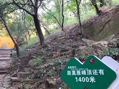 -雨花胜境