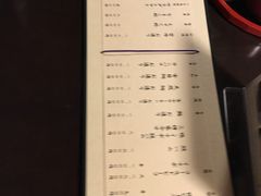 菜单-料亭菊水楼