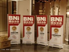 -粤江春·早茶·潮粤菜·宴会(罗湖宝能中心店)