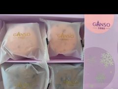 -GANSO元祖食品(未来路店)