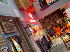 -王歘歘·chuǎ火锅(五道营店)
