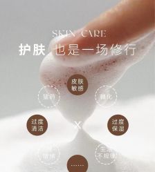 -玛莲朵·海菲秀冰珀科