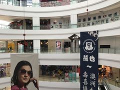 -城市传媒广场