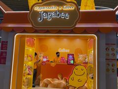 -东荟城名店仓