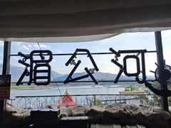 -西双版纳傣族园