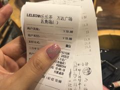 -LELECHA乐乐茶(上海五角场万达广场店)