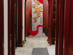 -中共一大纪念馆