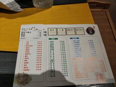 菜单-四季喧黔味豆米火锅(万达广场店)