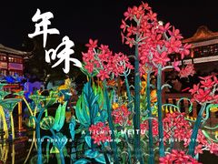 -豫园