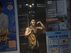 -WEGYMER健萌健身(麦德龙钰龙天下馆)