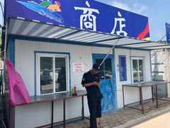 -红河谷漂流