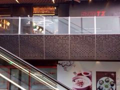 -Dough&Joe团憩(瑞虹天地月亮湾店)