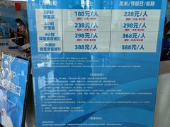 -长沙湘江冰雪世界