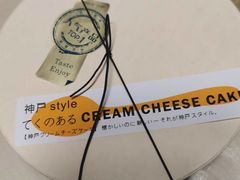 -Tomado绿色烘焙(大尧三路店)