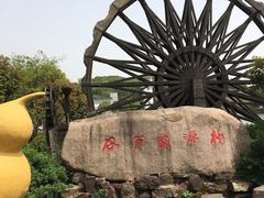 -桃花岛景观公园
