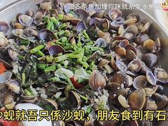 -八仔大富楼·河鲜(西江店)