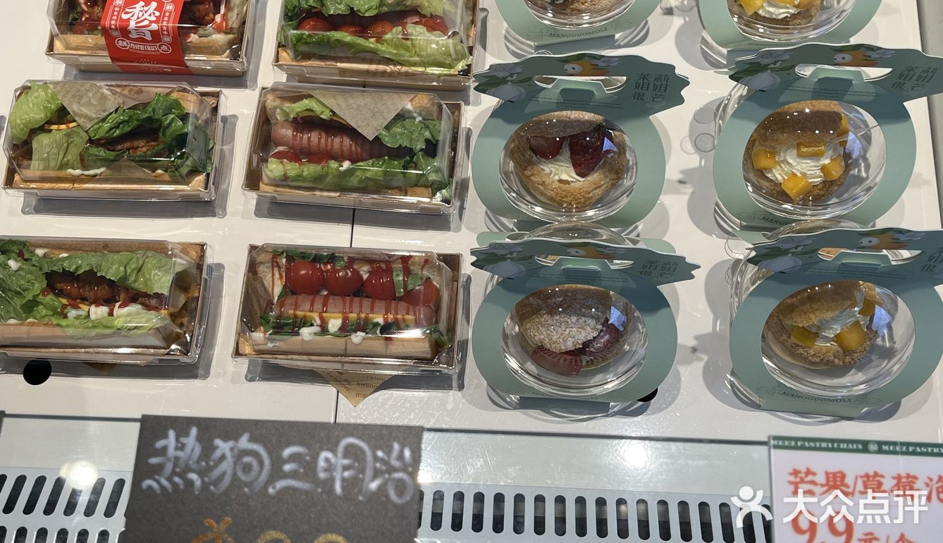 甜甜的味道~