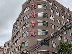 -上海交通大学医学院附属仁济医院(西院)