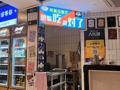 -阿里元海鲜·闽南特色菜(曾厝垵店)