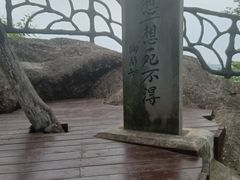 -幕燕滨江·燕子矶公园