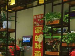 -宴渠老烩面(天河路店)